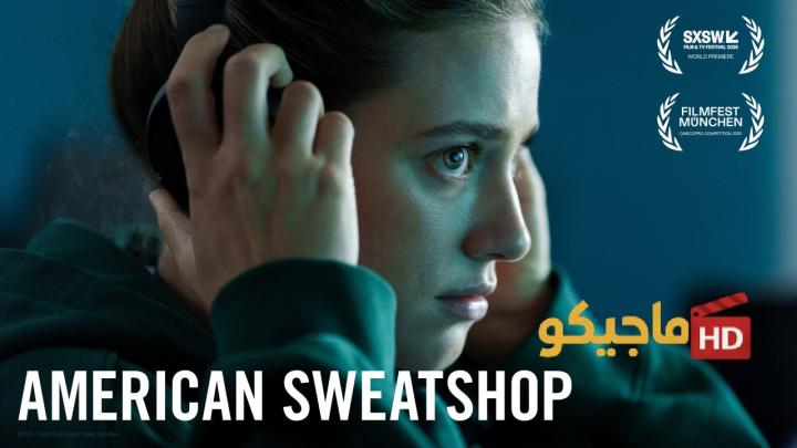 فيلم American Sweatshop 2025 مترجم كامل HD