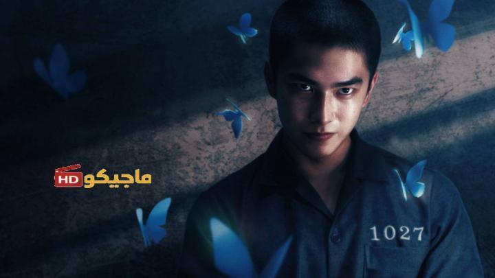 مسلسل لو انني ما رايت الشمس Had I Not Seen the Sun الحلقة 8 مترجمة