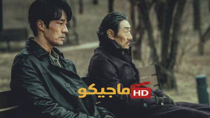 مسلسل No Mercy مترجم