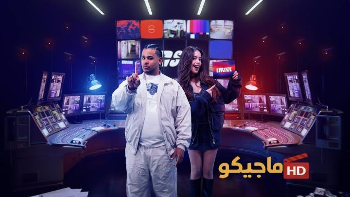 مسلسل Inside: USA الموسم الاول الحلقة 10 العاشرة مترجمة