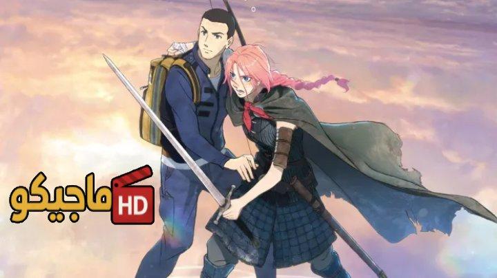 مشاهدة فيلم Scarlet 2026 مترجم كامل HD