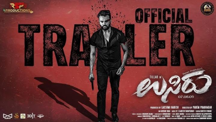 فيلم Usiru 2025 مترجم اون لاين