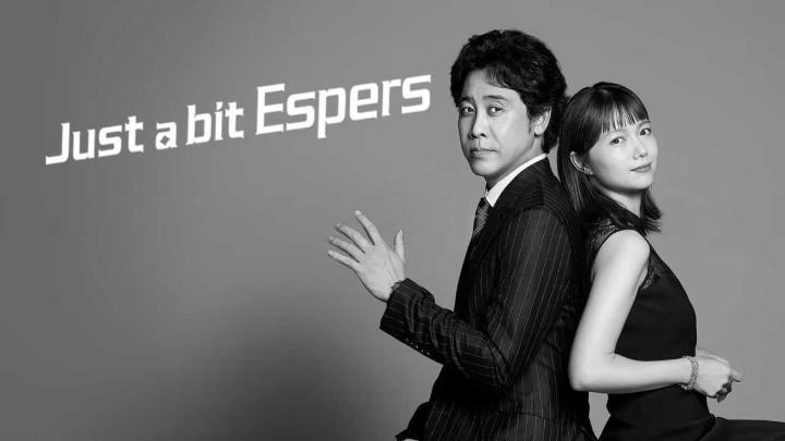 مسلسل Just a bit Espers الحلقة 8 مترجمة