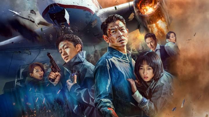 مشاهدة فيلم High Forces 2024 مترجم اون لاين