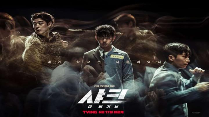 مشاهدة فيلم Shark: The Beginning 2021 مترجم اون لاين