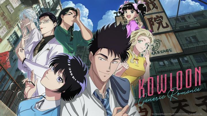 انمي Kowloon Generic Romance الحلقة 9 مترجمة