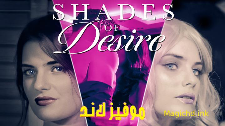 فيلم Shades of Desire 2023 مترجم اون لاين