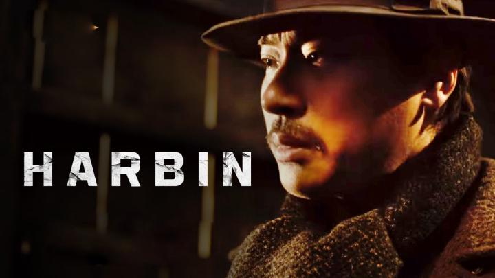 مشاهدة فيلم Harbin 2024 مترجم