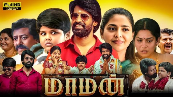 فيلم Maaman 2025 مترجم اون لاين