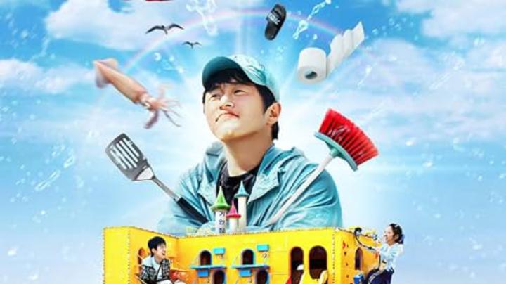 برنامج Kian's Bizarre B&B مترجم