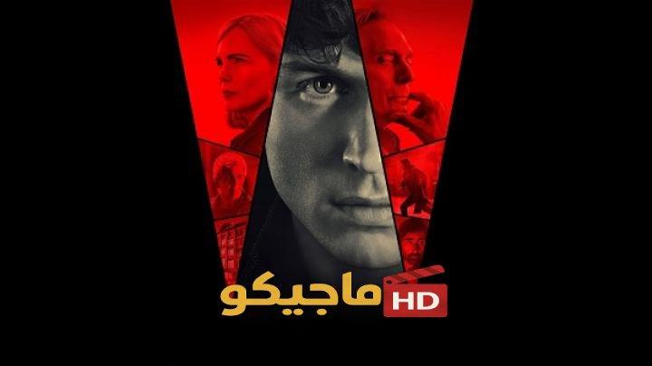 مسلسل Talamasca The Secret Order مترجم كامل