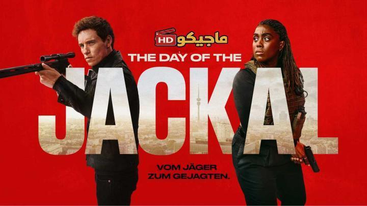 مسلسل The Day of the Jackal الموسم الاول الحلقة 6 مترجمة