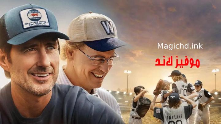 مشاهدة فيلم You Gotta Believe 2024 مترجم