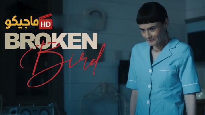 فيلم Broken Bird 2024 مترجم اون لاين