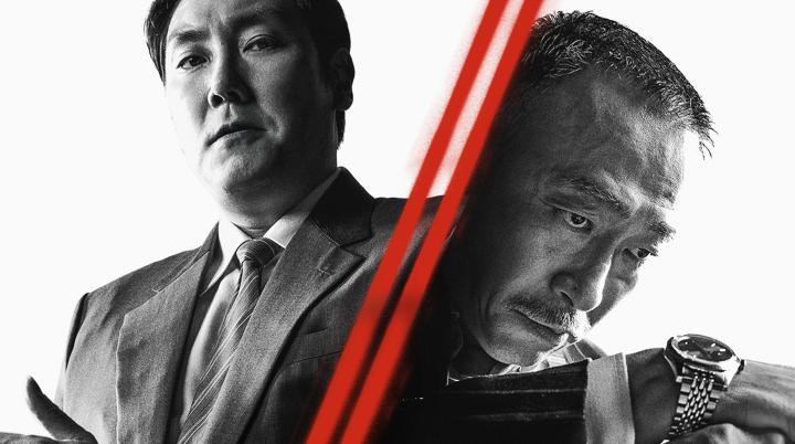 مشاهدة فيلم The Devil’s Deal 2023 مترجم اون لاين