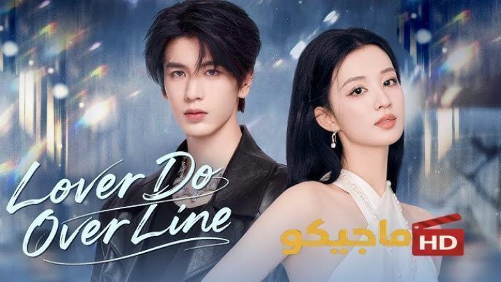 مسلسل مؤامرة الحب Love Conspiracy الحلقة 22 الثانية والعشرون مترجمة كاملة HD