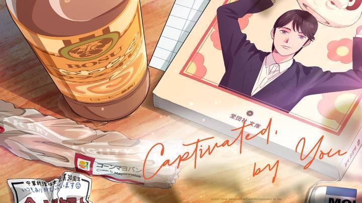 انمي Muchuu sa, Kimi ni الحلقة 2 مترجمة