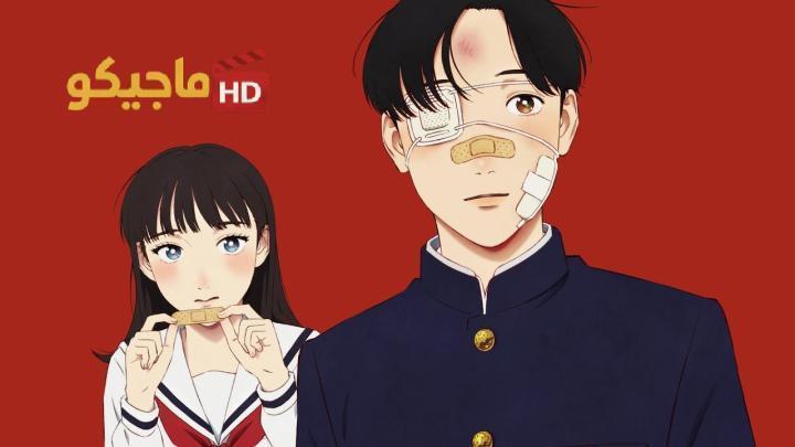 انمي Yano-kun no Futsuu no Hibi الحلقة 4 الرابعة مترجمة HD