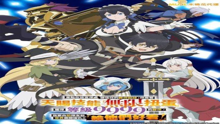 انمي Mugen Gacha الحلقة 5 الخامسة مترجمة HD