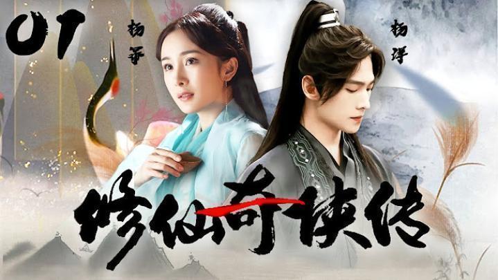 مسلسل الصعود الخالد The Immortal Ascension الحلقة 23 مترجمة