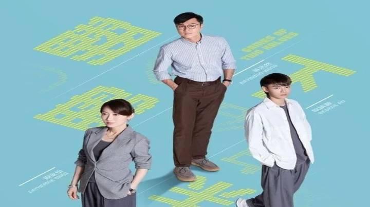 مسلسل ألعاب الشوطين Games of Two Halves الحلقة 3 مترجمة