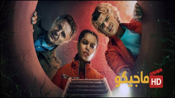 مشاهدة فيلم Cold Storage 2025 مترجم