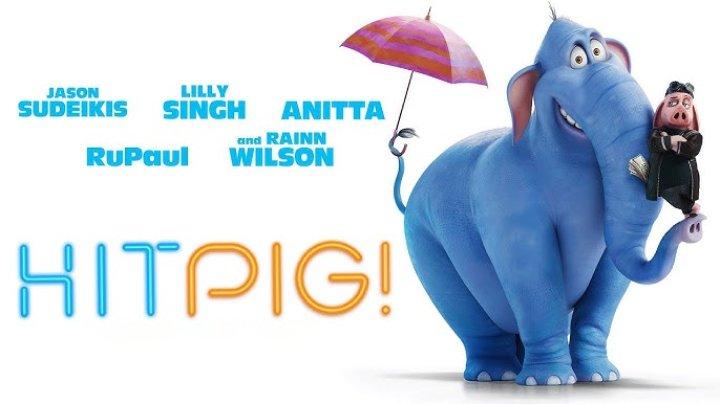 مشاهدة فيلم Hitpig 2025 مترجم موفيز لاند