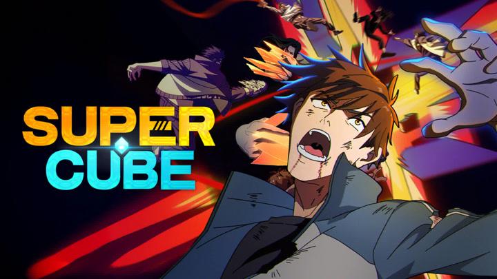 انمي The Super Cube 2025 مترجم كامل