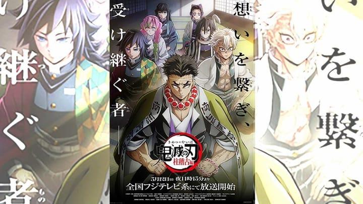 انمي Kimetsu no Yaiba الموسم الرابع الحلقة 1 مترجمة