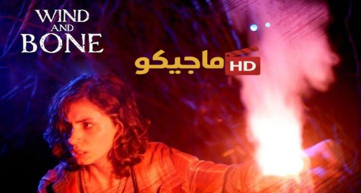 فيلم Wind and Bone 2024 مترجم اون لاين