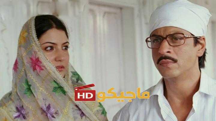 مشاهدة فيلم Rab Ne Bana Di Jodi 2008 مترجم يوتيوب