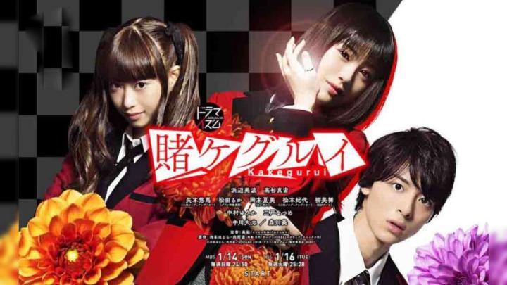 مسلسل مدرسة المقامرة Kakegurui Season 2 الحلقة 2