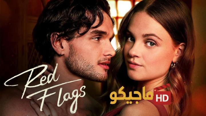 مشاهدة فيلم Red Flags 2025 مترجم