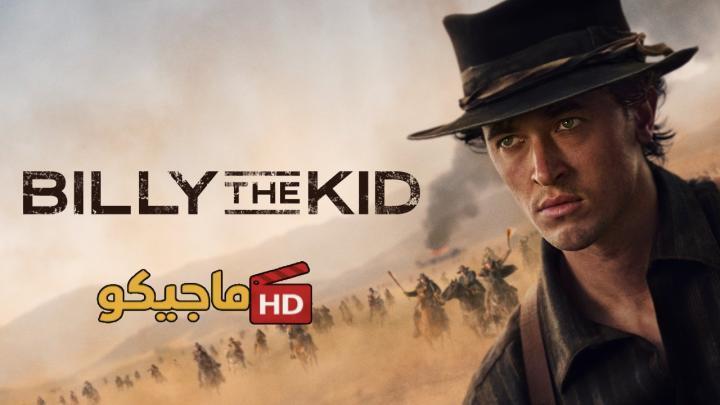 مسلسل Billy the Kid الموسم الثالث الحلقة 2 الثانية مترجمة HD