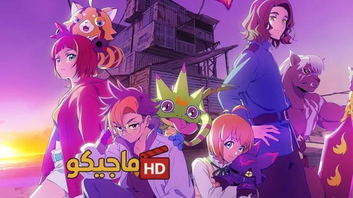 انمي Digimon Beatbreak الحلقة 3 الثالثة مترجمة HD