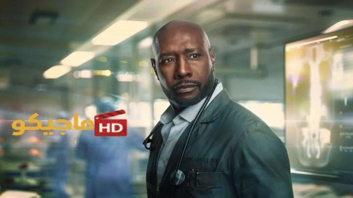 مسلسل Watson الموسم الثاني الحلقة 2 الثانية مترجمة HD