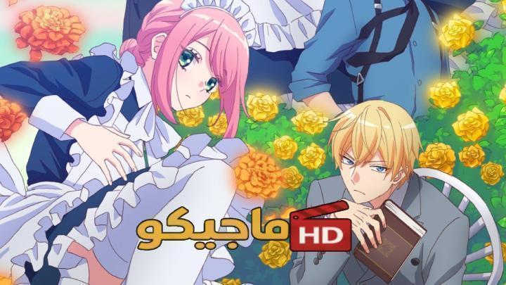 انمي Kikaijikake no Marie الحلقة 12 مترجمة اون لاين