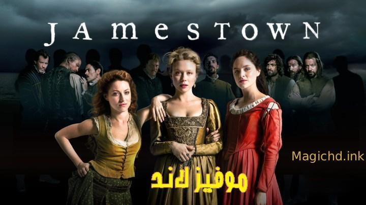 مسلسل Jamestown الموسم الاول الحلقة 3 الثالثة مترجمة