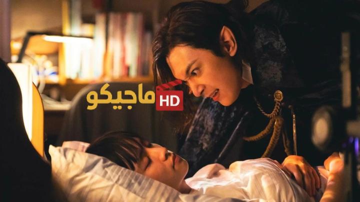 فيلم Baban Baban Ban Vampire 2025 مترجم اون لاين