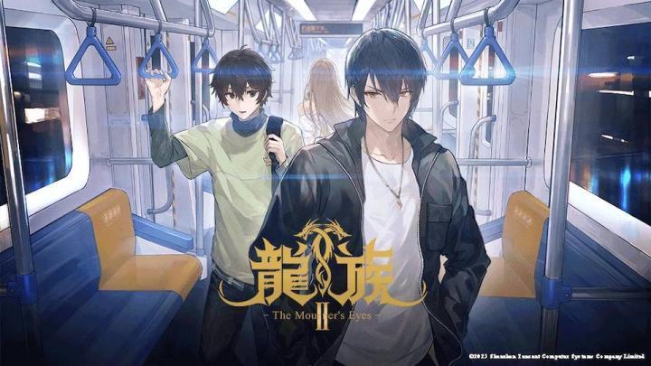 انمي Dragon Raja الموسم الثاني الحلقة 3 مترجمة