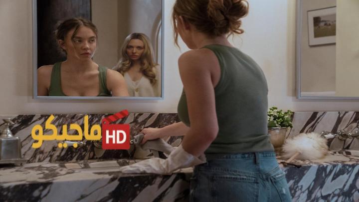 مشاهدة فيلم The Housemaid 2025 مترجم