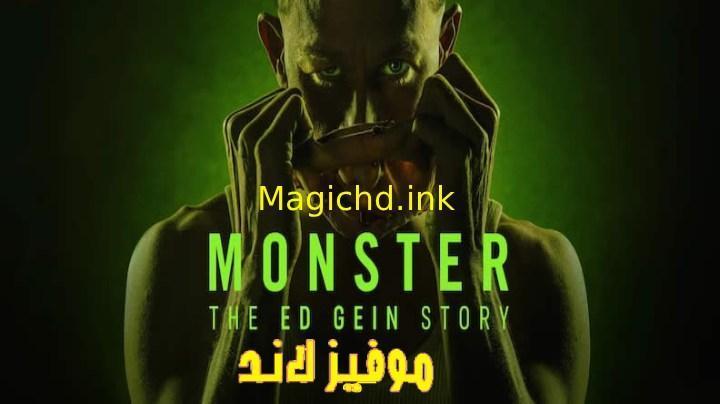 مسلسل Monster: The Ed Gein Story 2025 الموسم الاول الحلقة 2 الثانية مترجمة