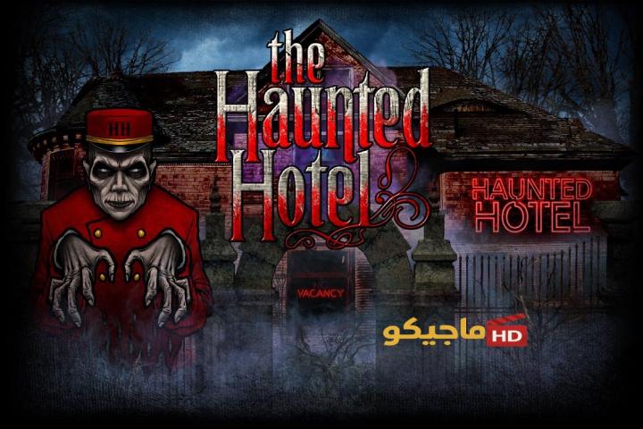 مسلسل Haunted Hotel الموسم الاول مترجم