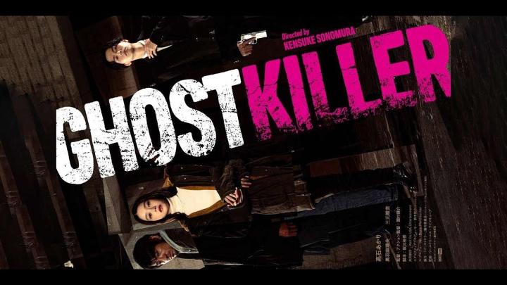 فيلم Ghost Killer 2024 مترجم موفيز لاند