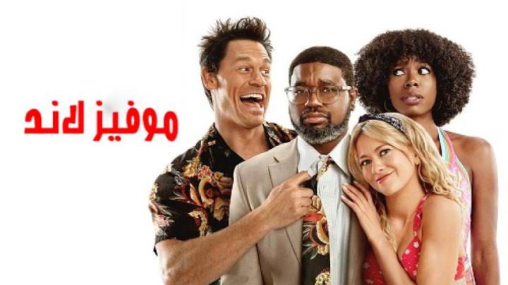مشاهدة فيلم Vacation Friends 2021 مترجم
