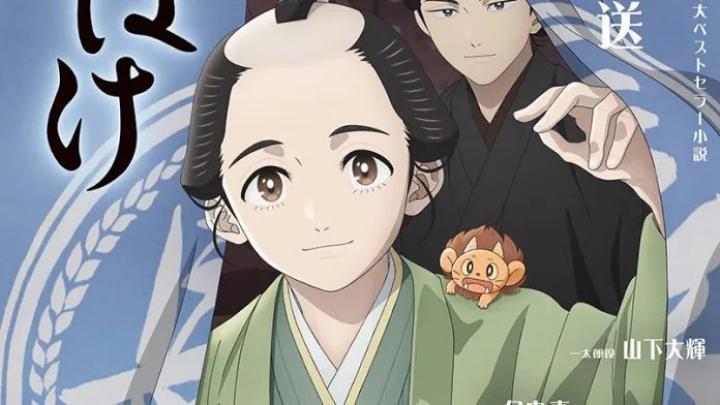 انمي Shabake الحلقة 9 مترجمة كاملة HD