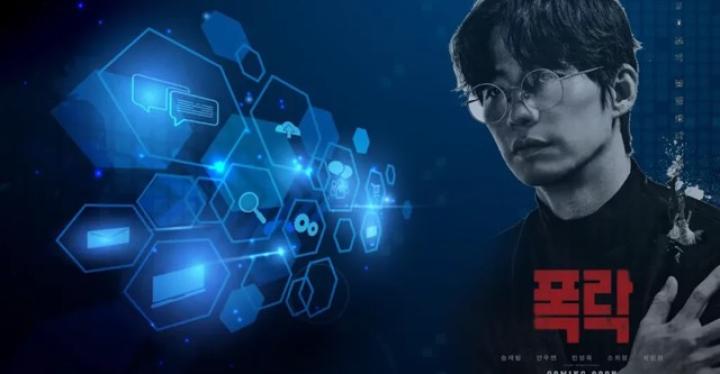 فيلم Crypto Man 2025 مترجم