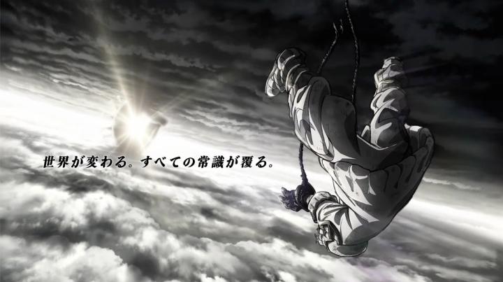 انمي Gachiakuta الموسم الاول مترجم كامل