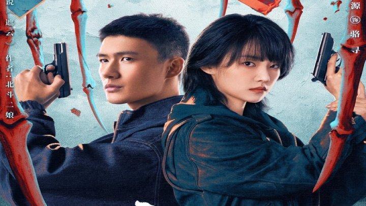 مسلسل البطانة الفضية Silver Lining الحلقة 13 مترجمة HD