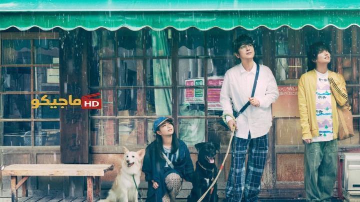 مسلسل البيت الذي يجمعنا Chosen Home الحلقة 2 مترجمة